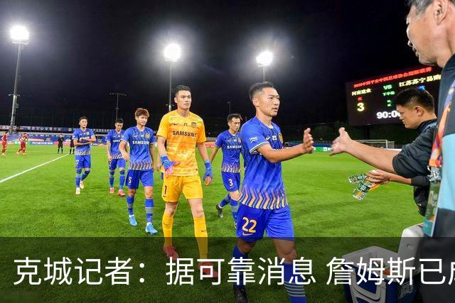 克城记者：据可靠消息 詹姆斯已成为阿克伦火石高尔夫俱乐部会员